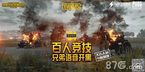 排行榜端游网络手机游戏有哪些_端游排行榜2021前十名手游_手机端游网络游戏排行榜