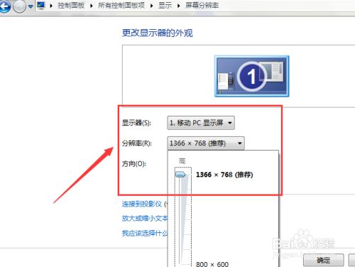 手机打游戏图标变大怎么办-手机打游戏图标变大？这招竟然有效