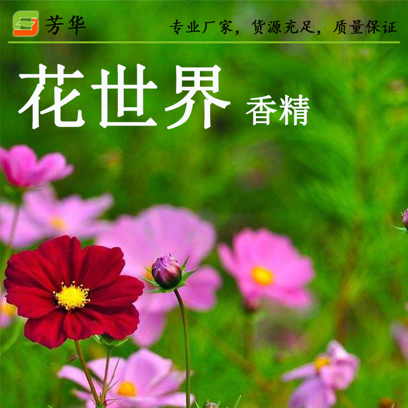 魔封的芳香连锁魔法卡_魔封的芳香_芳香打魔女术