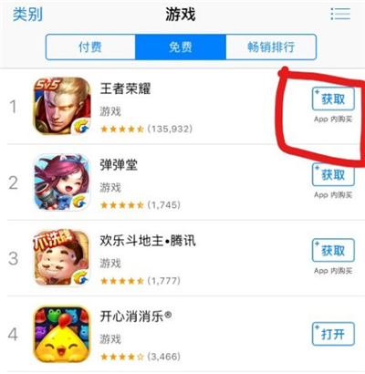 苹果手机游戏禁止切换游戏_苹果手机打游戏怎么防止切换_游戏切换禁止苹果手机怎么设置