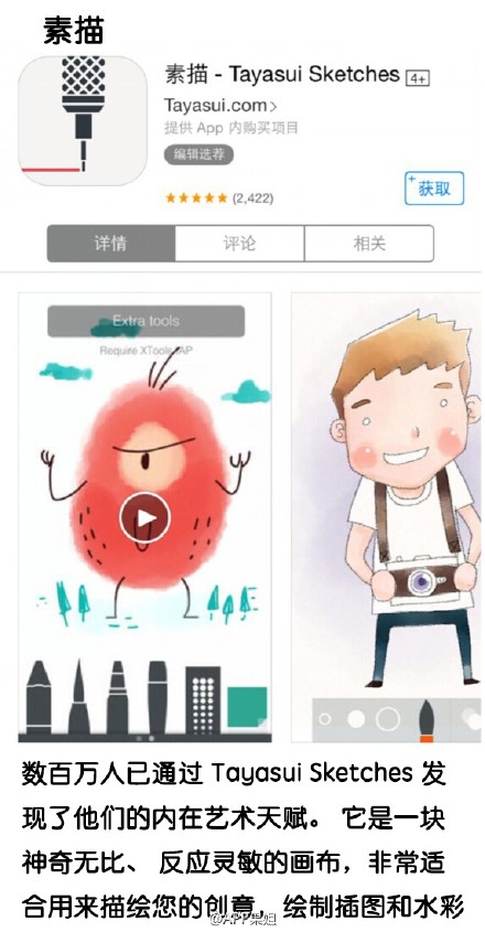 手机游戏变声器软件_游戏中的手机如何变声器_游戏变声器手机