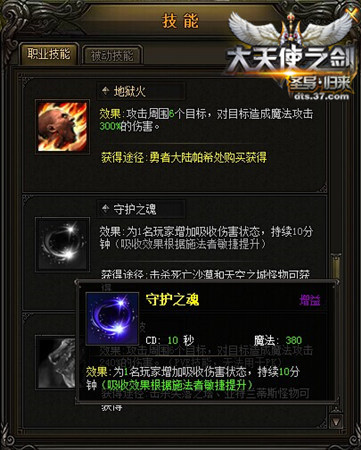 手游苹果游戏_iphone版游戏_苹果手机一把剑的游戏