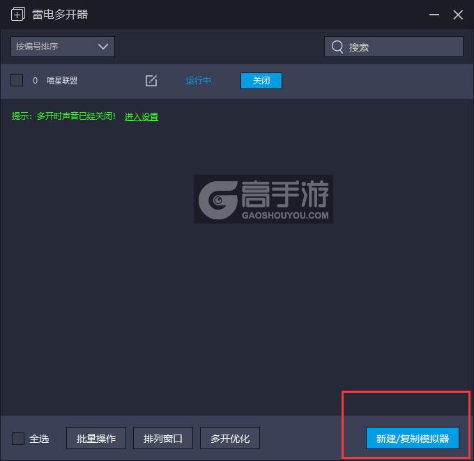 手机nds游戏教程-手机上玩nds游戏攻略大揭秘