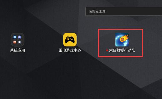 手机nds模拟器怎么打开游戏_手机nds怎么设置_手机nds游戏教程