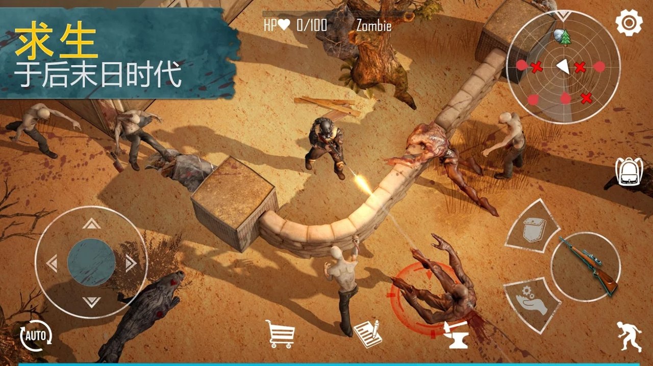 生死较量：超级动物大逃杀