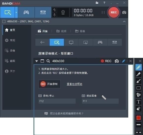 神器玩法_手机录游戏神器_录制神器