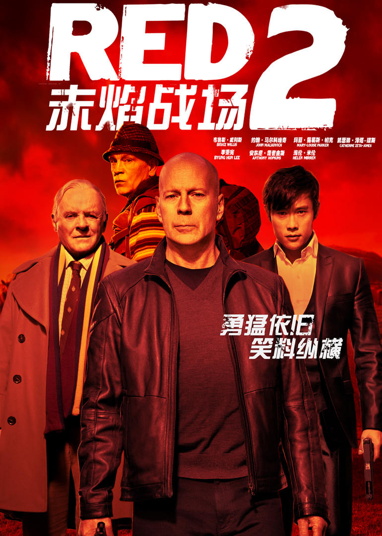 赤焰战场电影免费完整版_赤焰战场2在线观看免费完整版_赤焰战场免费国语