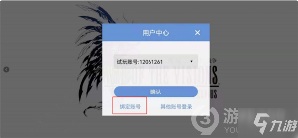 坏换手机号游戏怎么办_手机坏了怎么换游戏号_换手机号游戏怎么办