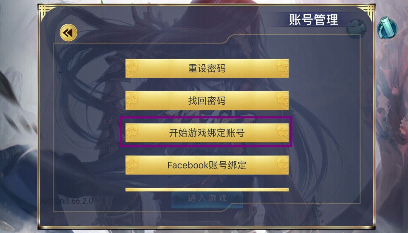 坏换手机号游戏怎么办_换手机号游戏怎么办_手机坏了怎么换游戏号