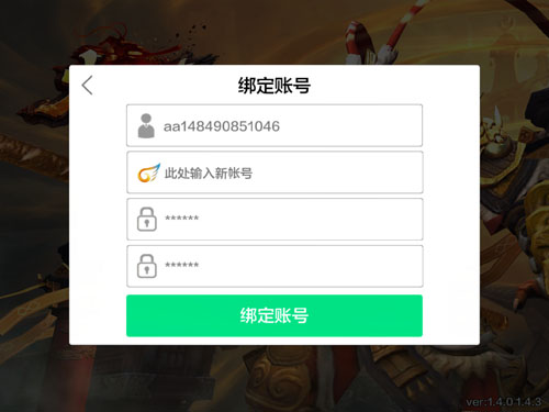 手机坏了怎么换游戏号_坏换手机号游戏怎么办_换手机号游戏怎么办