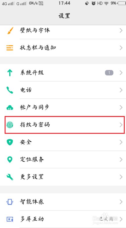 手机后台怎么限制玩游戏-揭秘：如何用手机后台限制孩子玩游戏，