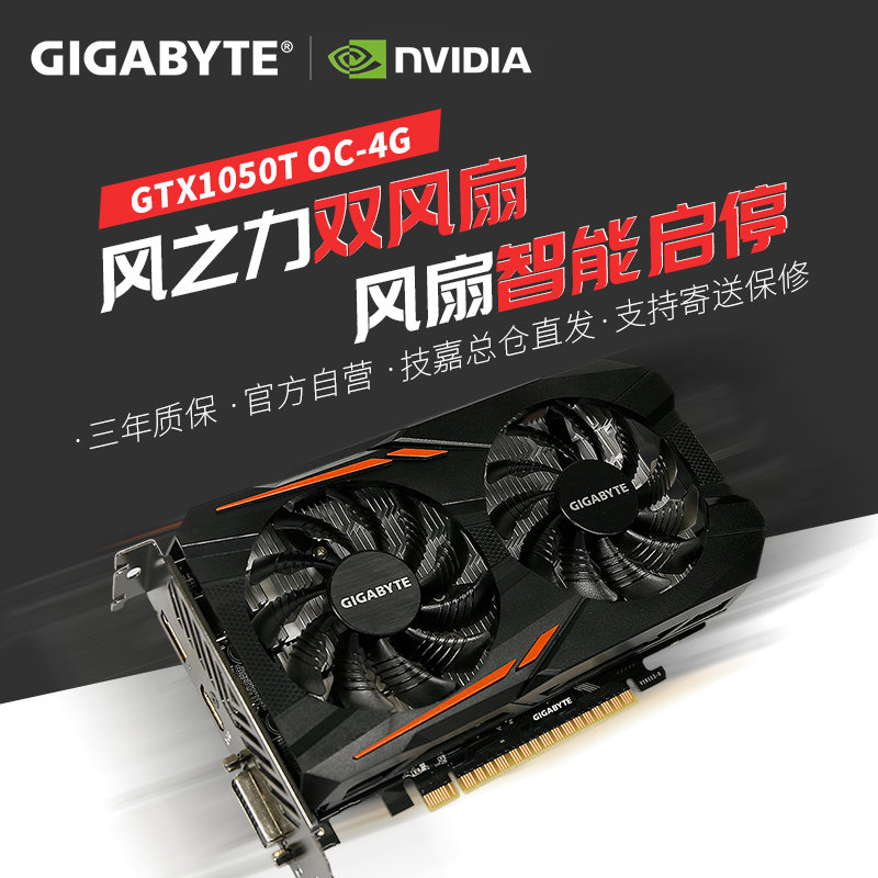显卡技嘉和七彩虹哪个好_显卡技嘉和华硕哪个好_技嘉显卡