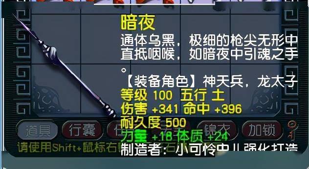 叛逆孩子的手机游戏下载-校长亲身体验，揭秘叛逆少年手机游戏真