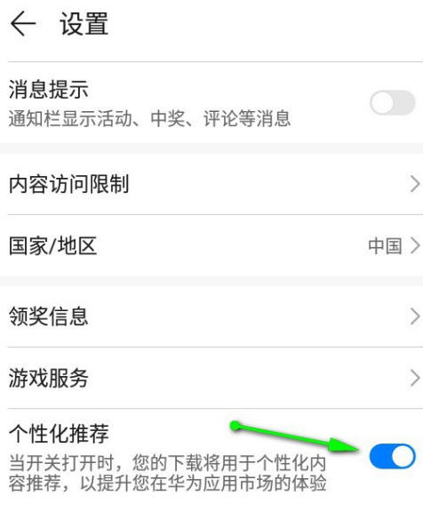 手机开机时出现游戏怎么办_开机办手机出现游戏时卡顿_手机开机游戏广告怎么办
