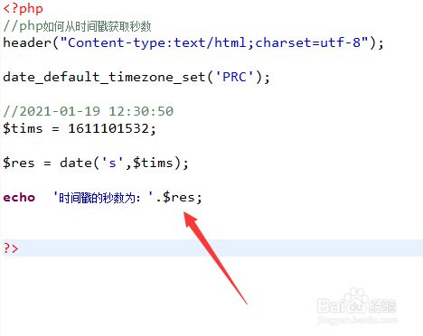 java获取当前时间的时间戳_java获取时间戳_java获取指定时间的时间戳