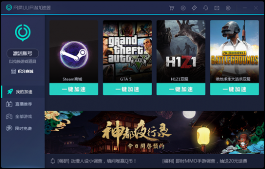 加速游戏运行速度的软件_加速手机游戏流畅的软件_游戏运行加速手机