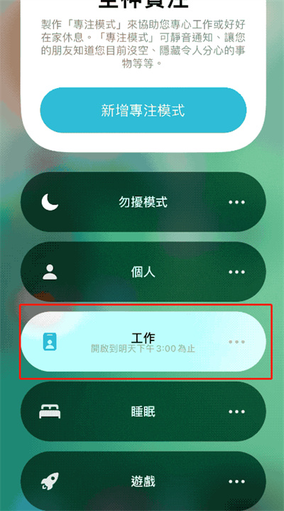 如何不让手机出现游戏界面_界面手机出现游戏让关机_手机跳出游戏界面