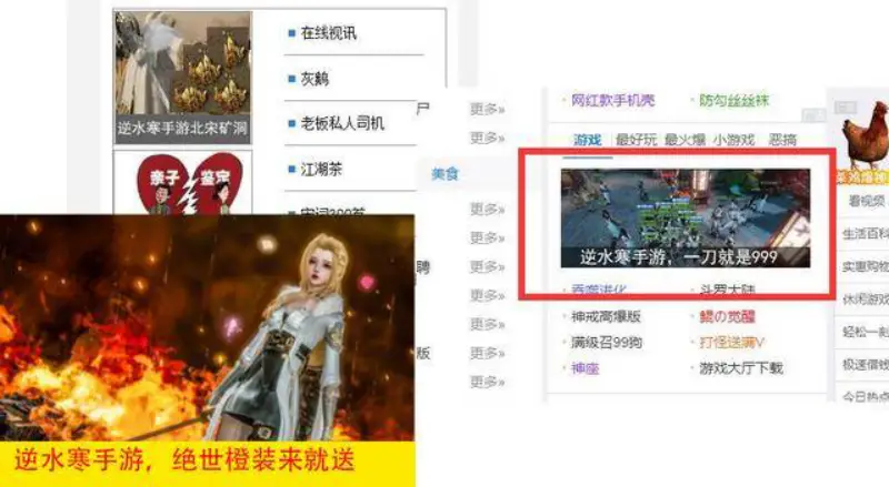 山寨最强游戏手机_山寨最强手机游戏排名_山寨最强手机游戏排行榜