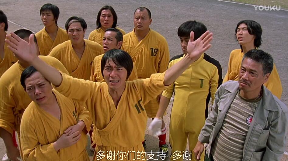 少林足球国语在线观看-笑中带泪！功夫足球，周星驰带你感受人性