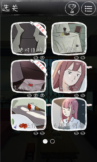 揭秘弹丸论破zero：线索细节大揭秘，角色关系错综复杂