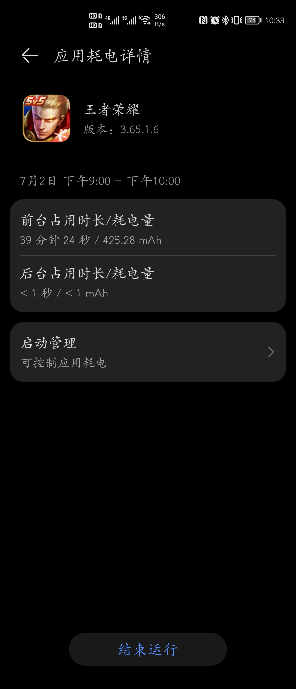 手机电量低玩游戏就卡怎么回事_手机电量低还能玩什么游戏_手机电量低还能玩吗
