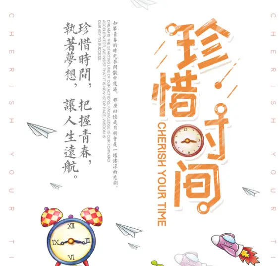 时光最后赢了俞亮了吗_最后的时光_时光最后和谁在一起