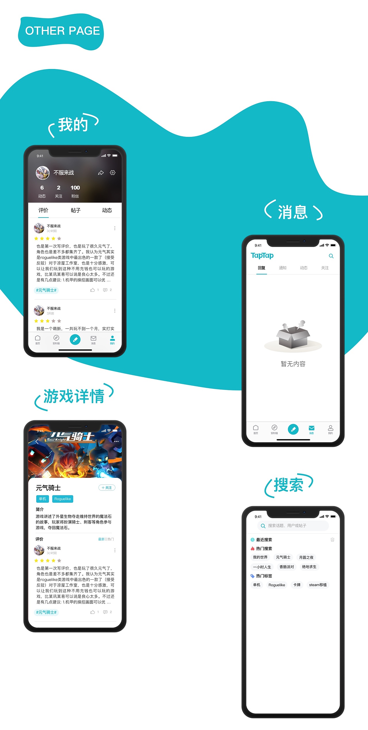 苹果手机沙盒游戏：创造与探索乐趣无穷