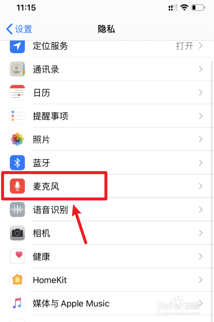 苹果手机下载tt语音花钱吗_tt语音苹果版下载_苹果tts语音包下载