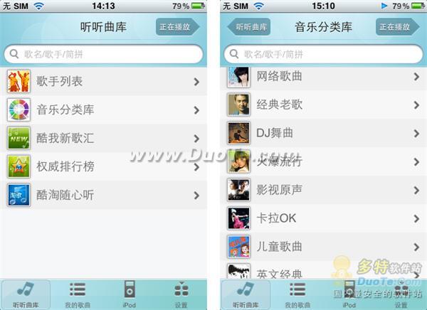 苹果手机下载tt语音花钱吗_苹果tts语音包下载_tt语音苹果版下载