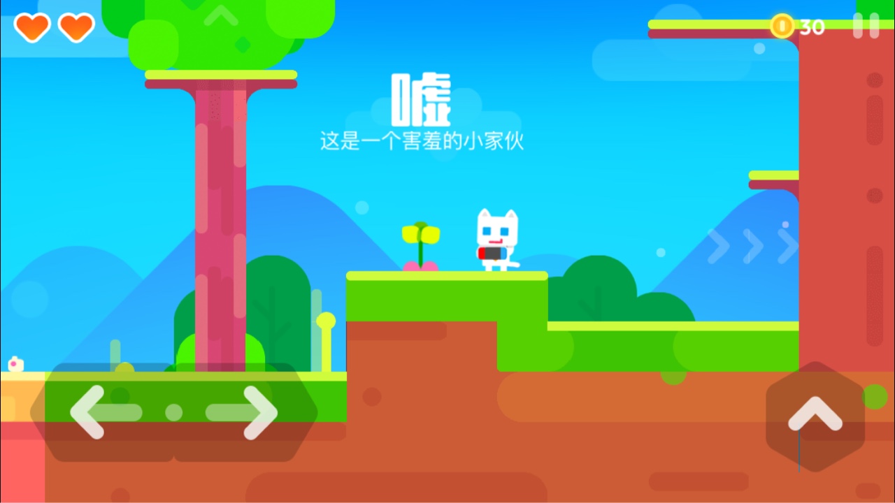好玩的放松游戏_放松手机游戏的软件_手机放松游戏
