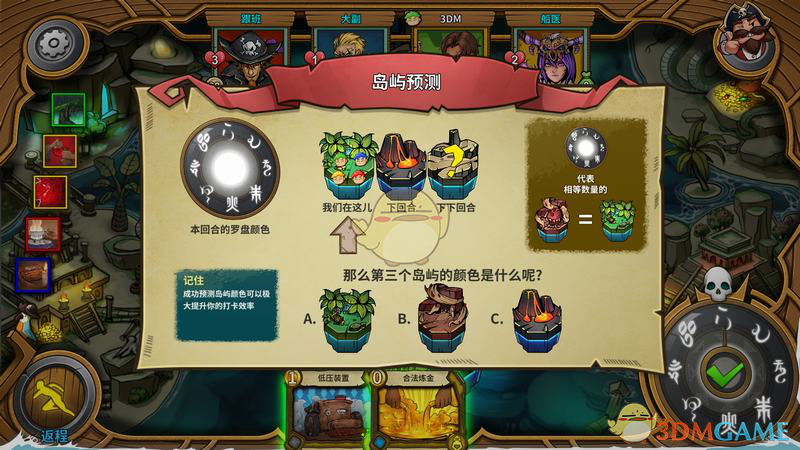 有没有分屏任务的手机游戏-【震撼】冒险世界带你体验全新游戏模