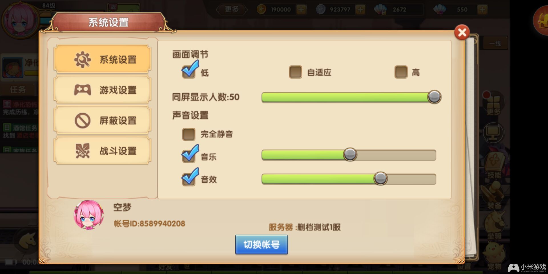 有分屏任务没手机游戏能玩吗_有没有分屏任务的手机游戏_手机上没有分屏多任务怎么办