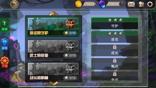 有分屏任务没手机游戏能玩吗_手机上没有分屏多任务怎么办_有没有分屏任务的手机游戏