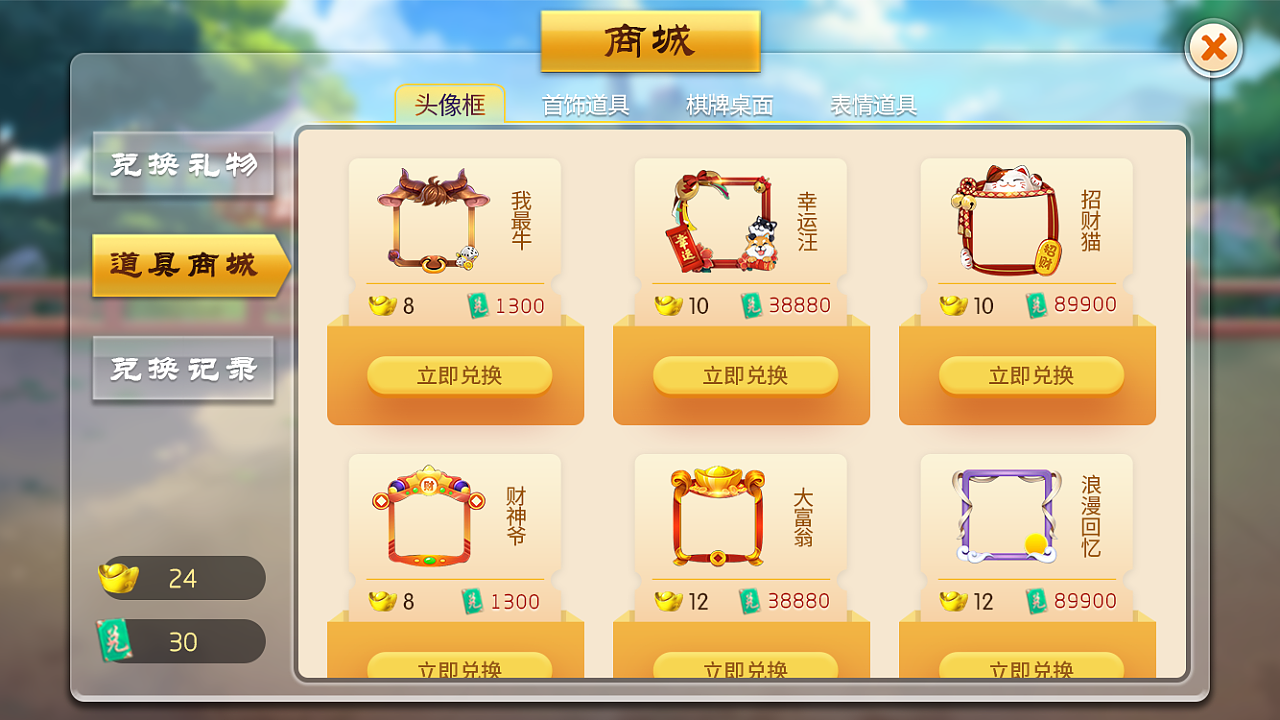 手机不允许下载游戏怎么办_手机游戏王游戏中文版下载_一加手机官方允许root