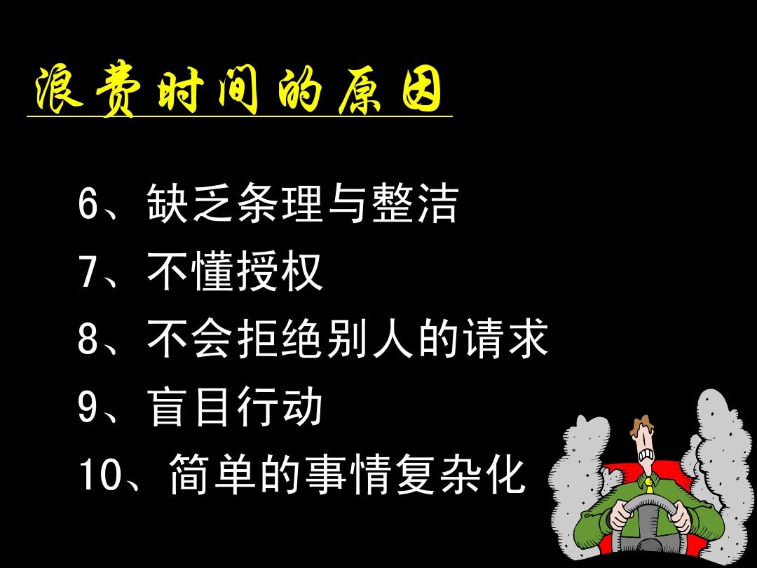 无法愉悦的我下不了笔-写手困境：缺乏动力、创意与自信，如何突