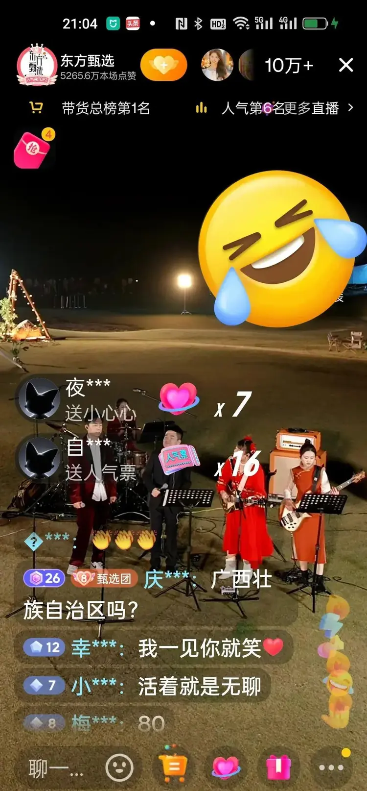 如何通过手机电脑直播游戏_直播电脑手机游戏通过什么软件_电脑游戏用手机直播