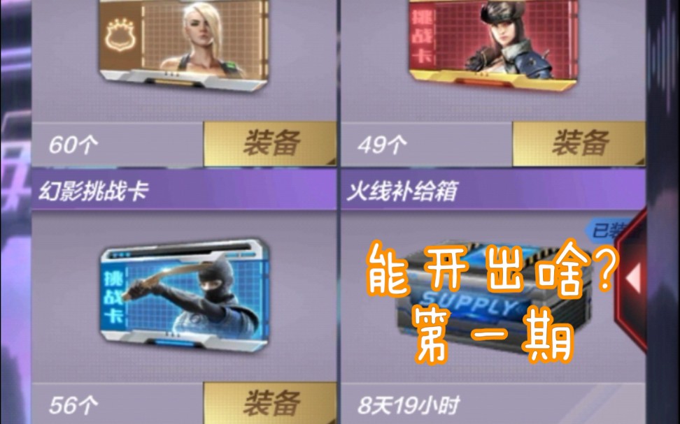 充值卡手机游戏可以用吗_手机充值卡充游戏_手机可以充值游戏卡吗