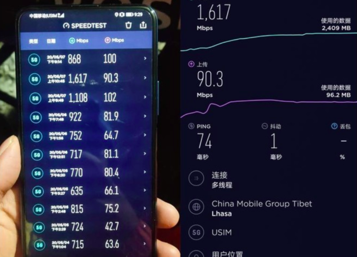 宽带上行与下行的区别_上行宽带和下行宽带是什么意思_宽带下行上行意思是什么