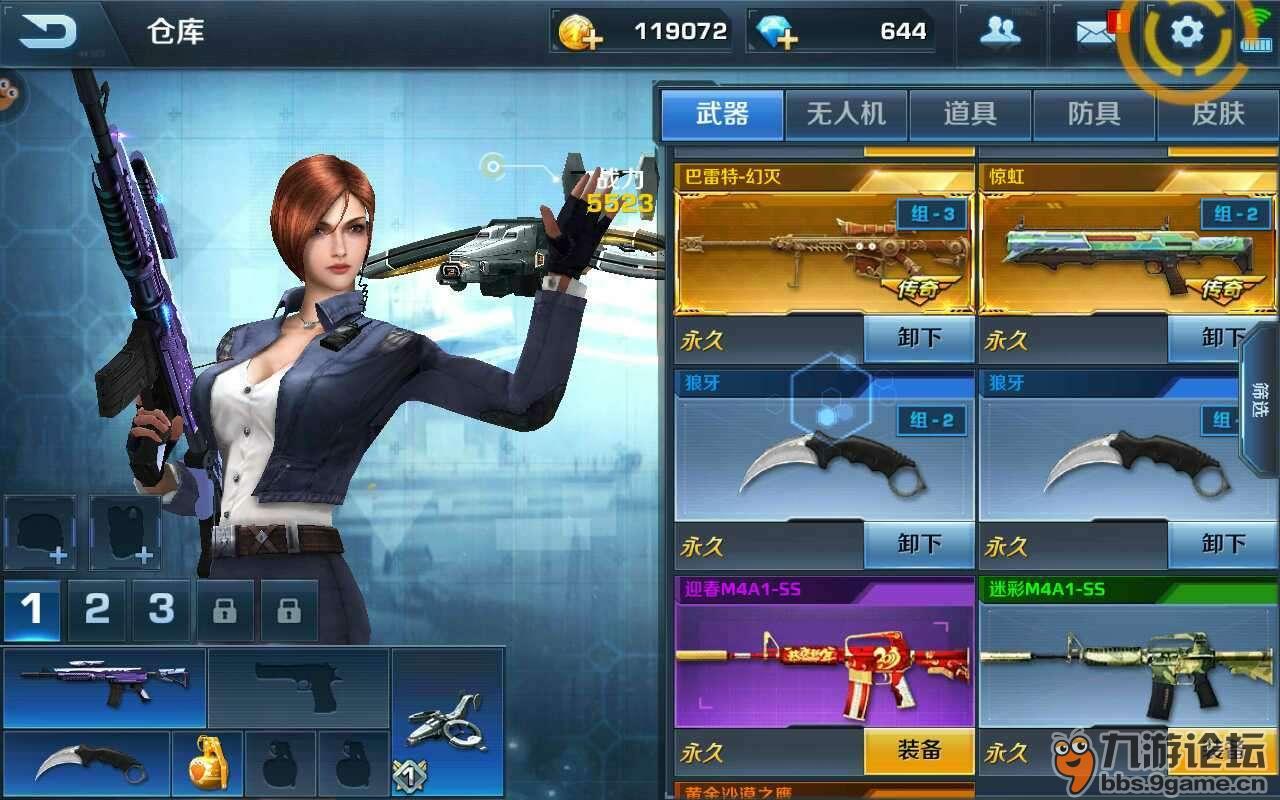 枪战类型手机游戏_枪战类的手游_枪战类游戏大全手机