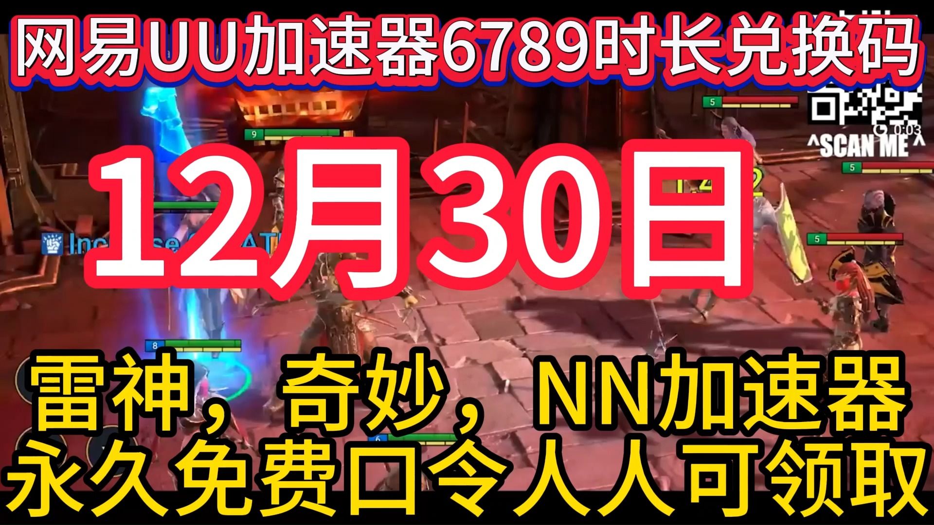 手机的游戏加速有用么_游戏加速手机加速_加速手机游戏的软件