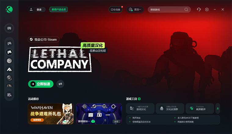 游戏加速手机加速_加速手机游戏的软件_手机的游戏加速有用么