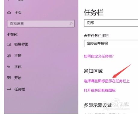 手机打游戏隐藏状态栏图标_打游戏小图标隐藏_手机玩游戏状态栏隐藏