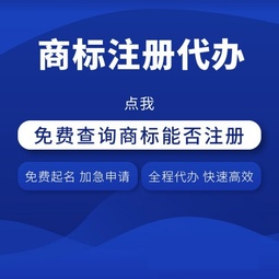 商标分类游戏手机_商标分类2020最新版下载_手游商标注册类别