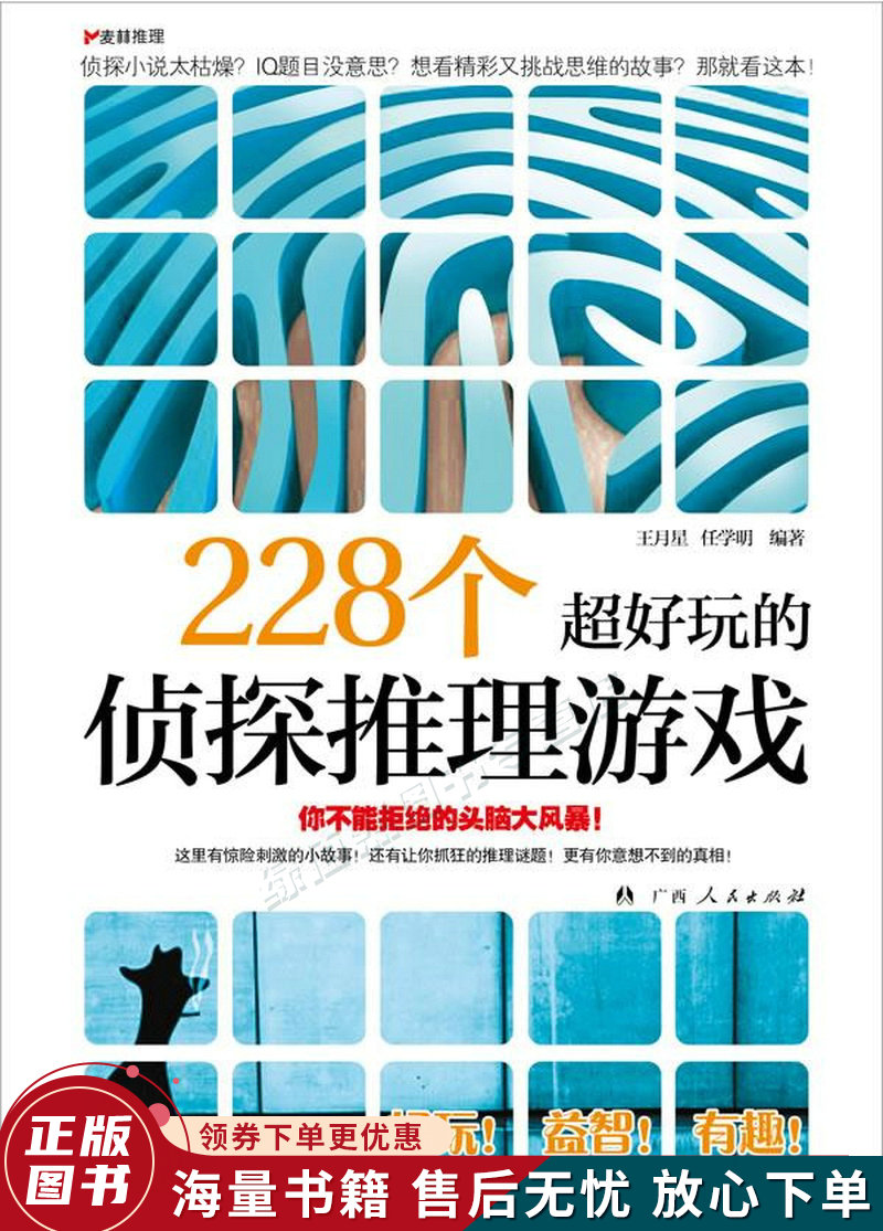 有没有什么好玩的手机文字游戏_好玩的文字手机游戏_有没有手机好玩的文字游戏