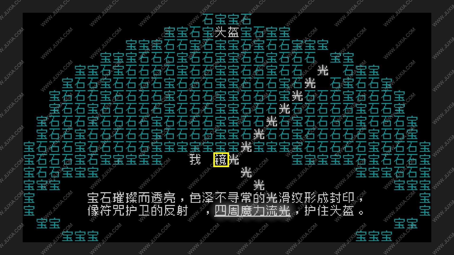 有没有手机好玩的文字游戏_好玩的文字手机游戏_有没有什么好玩的手机文字游戏