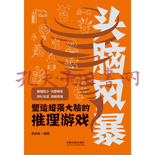 手机锻炼脑子游戏-手机锻炼脑力游戏：智慧挑战还是时间杀手？