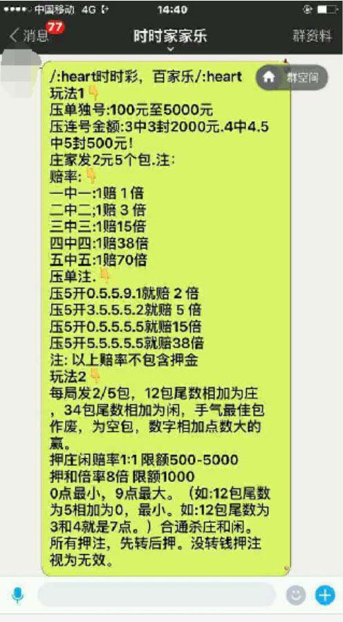 时时彩软件_时时彩软件_时时彩软件