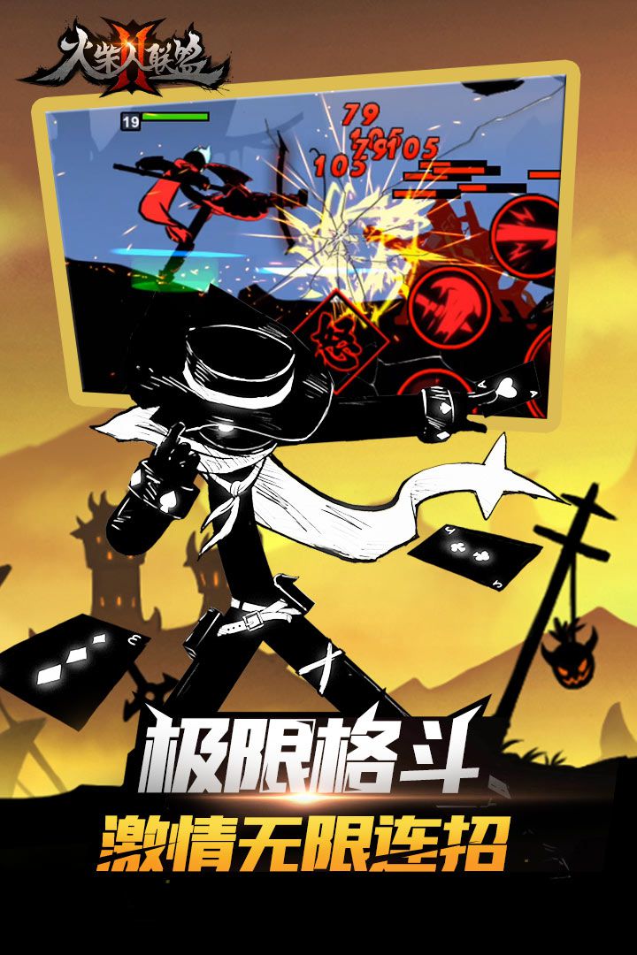 手机格斗士游戏_格斗战士游戏_sf格斗士