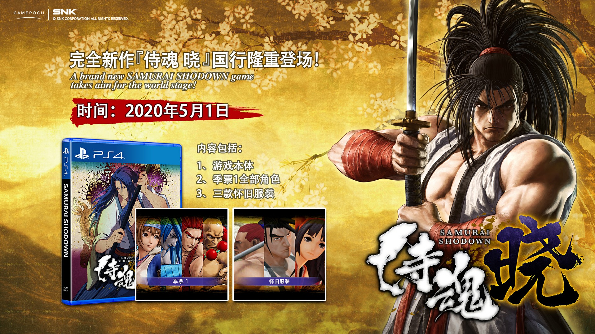 格斗战士游戏_sf格斗士_手机格斗士游戏