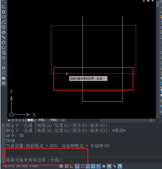 cad修剪快捷命令是什么_cad快捷键命令大全修剪_cad修剪的快捷键命令